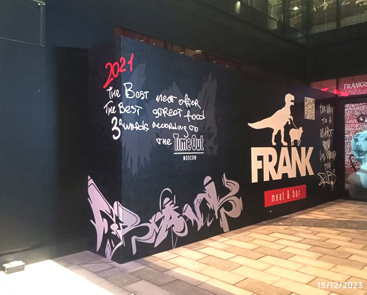 Mall Hoarding Graphics